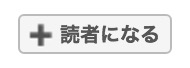 f:id:nabeshima-han:20180701114130j:plain