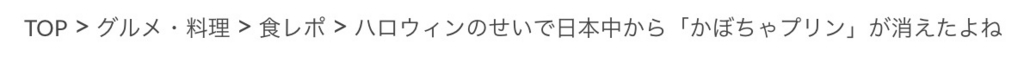 f:id:nabeshima-han:20180701133137j:plain