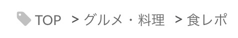 f:id:nabeshima-han:20180701133150j:plain