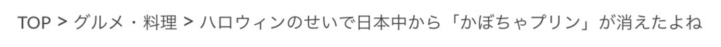 f:id:nabeshima-han:20180701133432j:plain