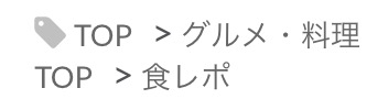 f:id:nabeshima-han:20180701133500j:plain