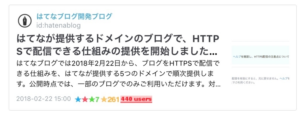 f:id:nabeshima-han:20180701135142j:plain