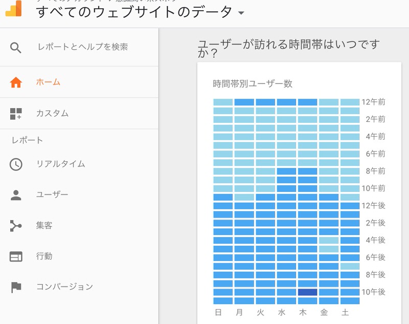 f:id:nabeshima-han:20180701135442j:plain