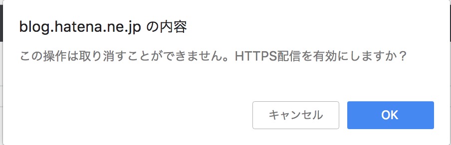 f:id:nabeshima-han:20180701135915j:plain