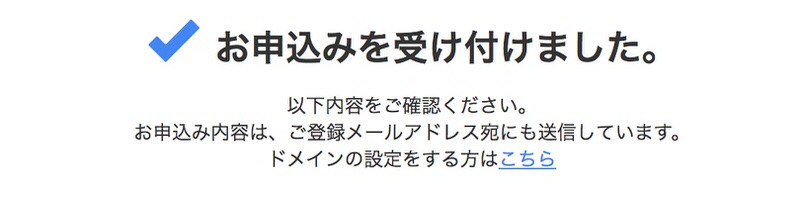 f:id:nabeshima-han:20180713214359j:plain