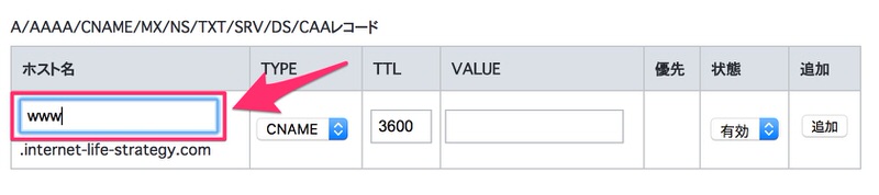 f:id:nabeshima-han:20180713214947j:plain