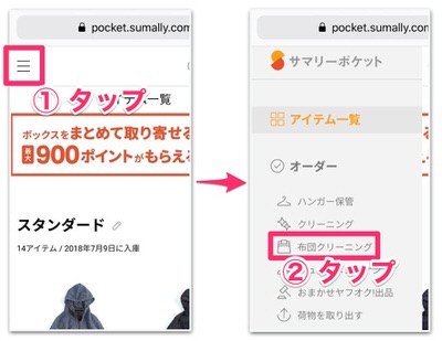 f:id:nabeshima-han:20180727150557j:plain