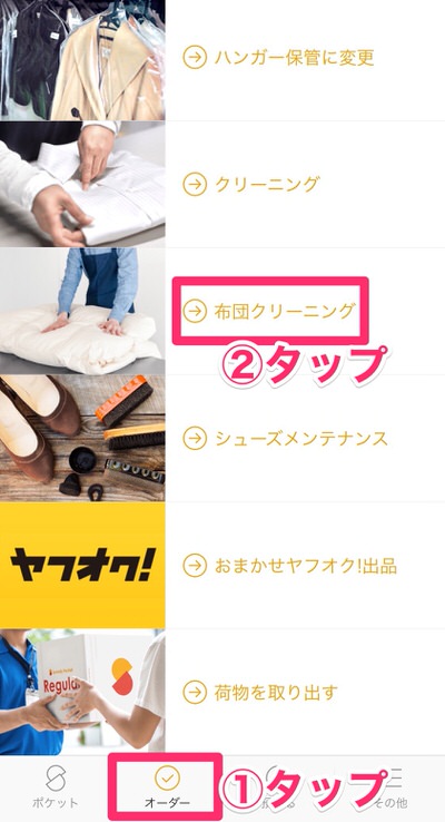 f:id:nabeshima-han:20180727150800j:plain