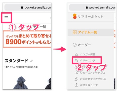 f:id:nabeshima-han:20180731115759j:plain