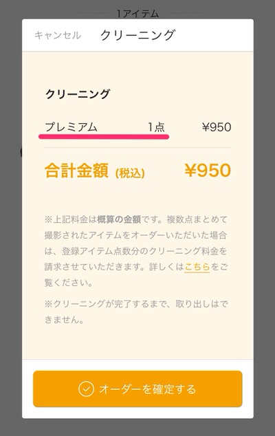 f:id:nabeshima-han:20180731120211j:plain