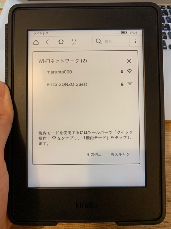 f:id:nabeshima-han:20181123130531j:plain f:id:nabeshima-han:20181123130531j:plain