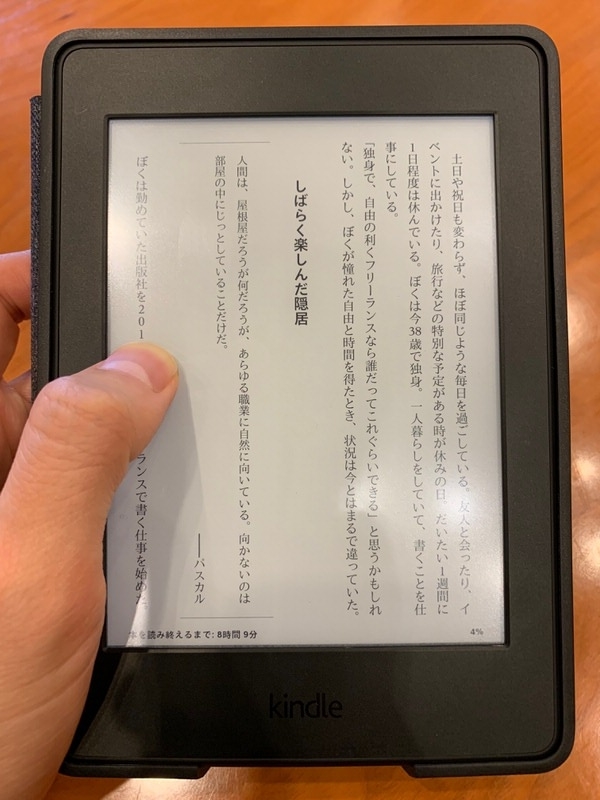 f:id:nabeshima-han:20181123131133j:plain f:id:nabeshima-han:20181123131133j:plain
