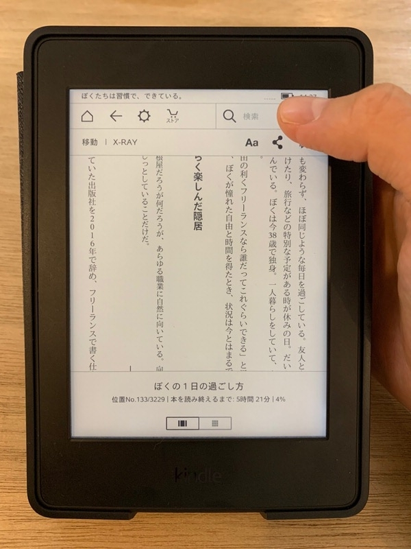 f:id:nabeshima-han:20181123131232j:plain f:id:nabeshima-han:20181123131232j:plain