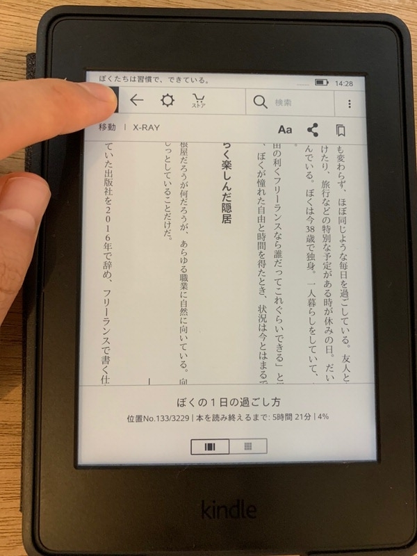 f:id:nabeshima-han:20181123131310j:plain f:id:nabeshima-han:20181123131310j:plain
