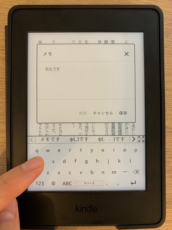 f:id:nabeshima-han:20181123132507j:plain f:id:nabeshima-han:20181123132507j:plain