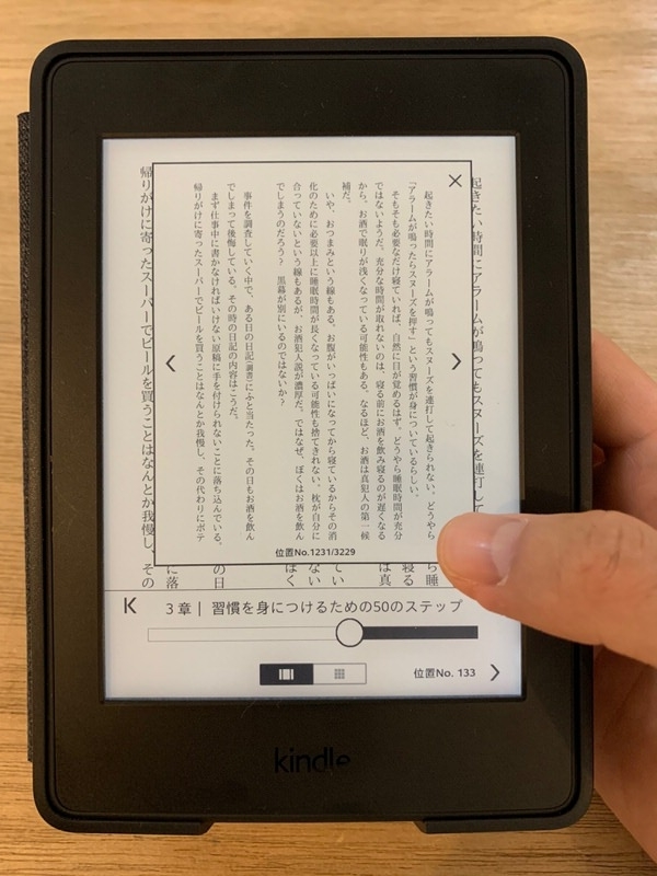 f:id:nabeshima-han:20181123132606j:plain f:id:nabeshima-han:20181123132606j:plain