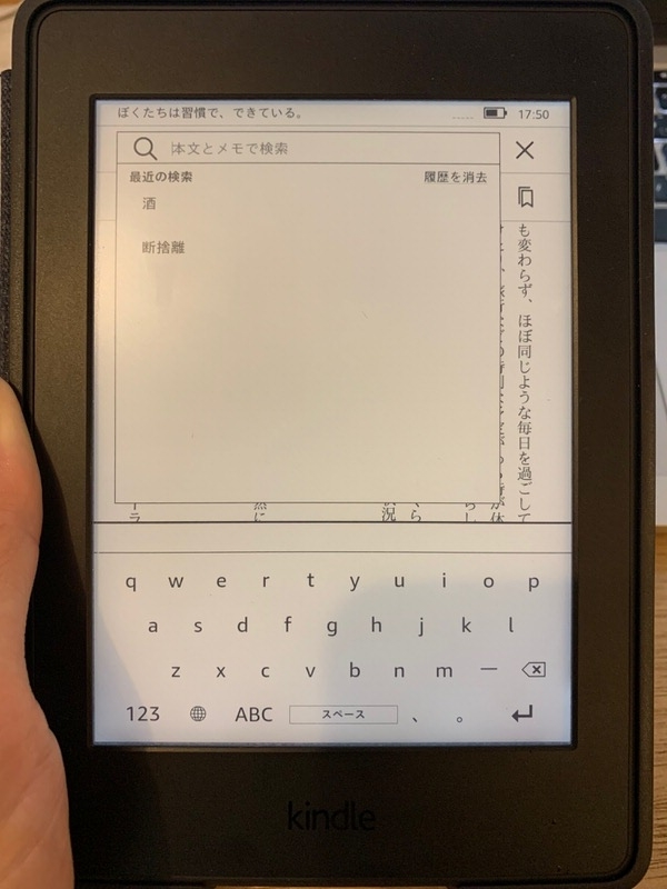 f:id:nabeshima-han:20181123133328j:plain f:id:nabeshima-han:20181123133328j:plain