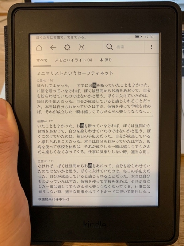 f:id:nabeshima-han:20181123133443j:plain f:id:nabeshima-han:20181123133443j:plain