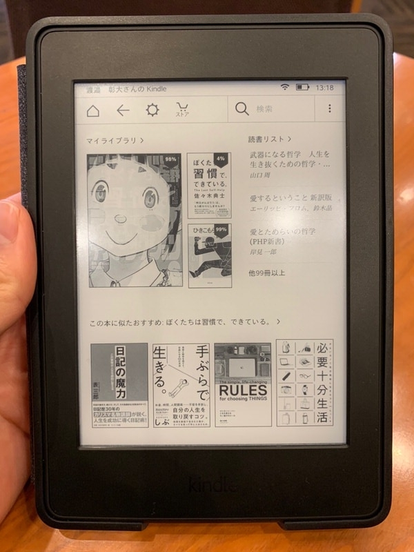 f:id:nabeshima-han:20181126142204j:plain f:id:nabeshima-han:20181126142204j:plain