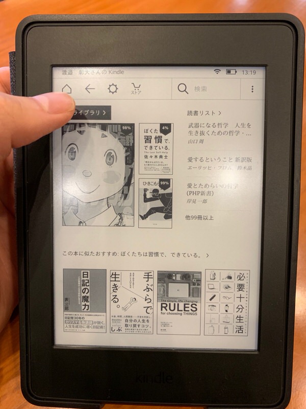 f:id:nabeshima-han:20181126142310j:plain f:id:nabeshima-han:20181126142310j:plain