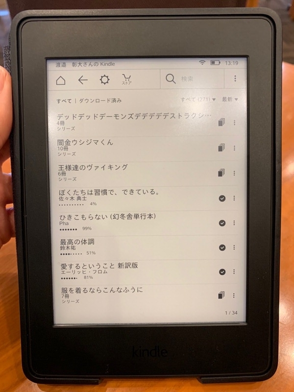 f:id:nabeshima-han:20181126142624j:plain f:id:nabeshima-han:20181126142624j:plain