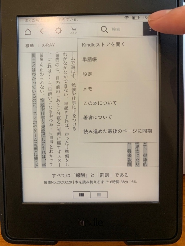 f:id:nabeshima-han:20181126152346j:plain f:id:nabeshima-han:20181126152346j:plain