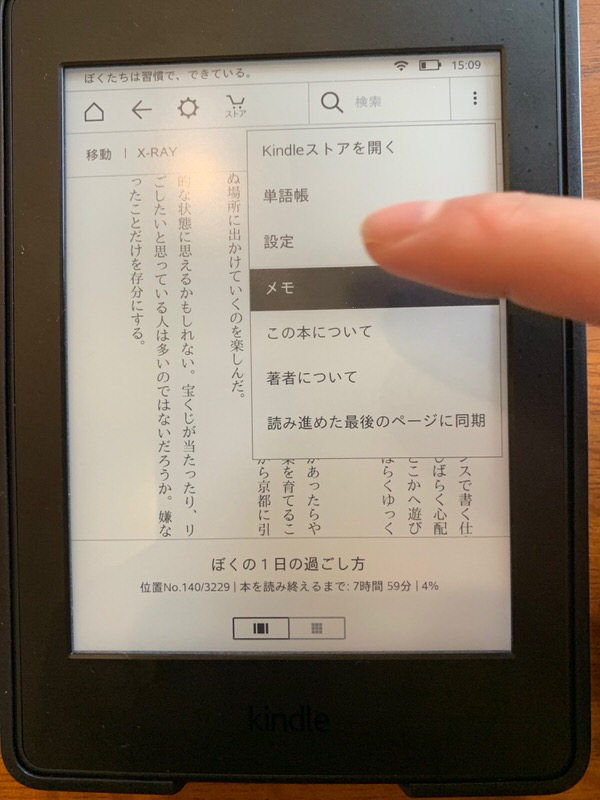 f:id:nabeshima-han:20181126152527j:plain f:id:nabeshima-han:20181126152527j:plain