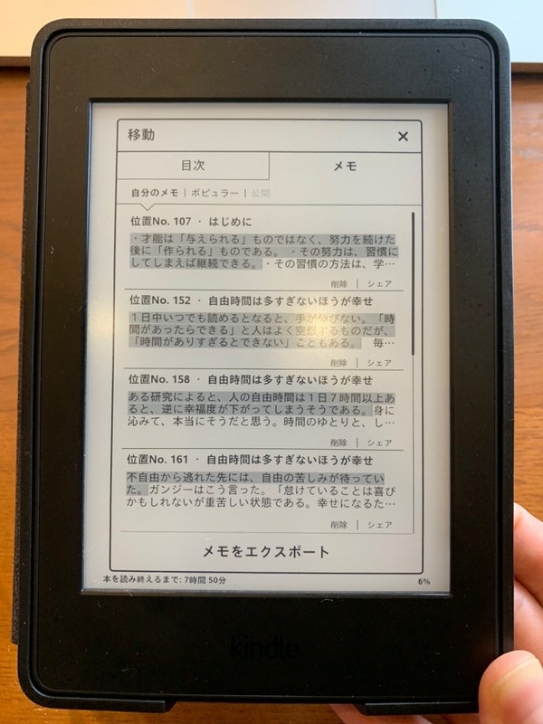 f:id:nabeshima-han:20181126152548j:plain f:id:nabeshima-han:20181126152548j:plain