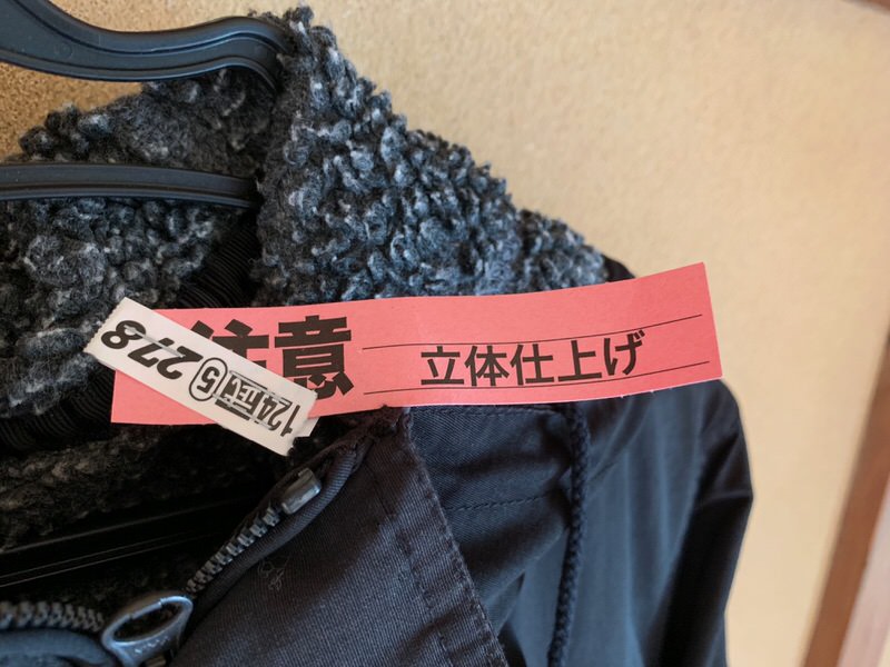 f:id:nabeshima-han:20181212121650j:plain