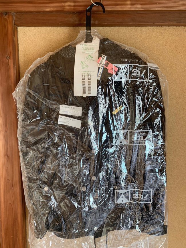 f:id:nabeshima-han:20181212122142j:plain