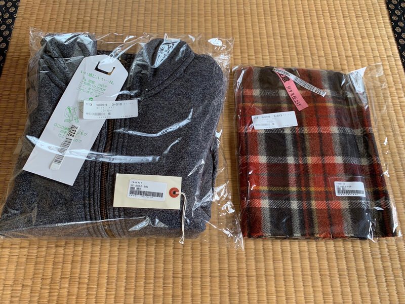 f:id:nabeshima-han:20181212122246j:plain