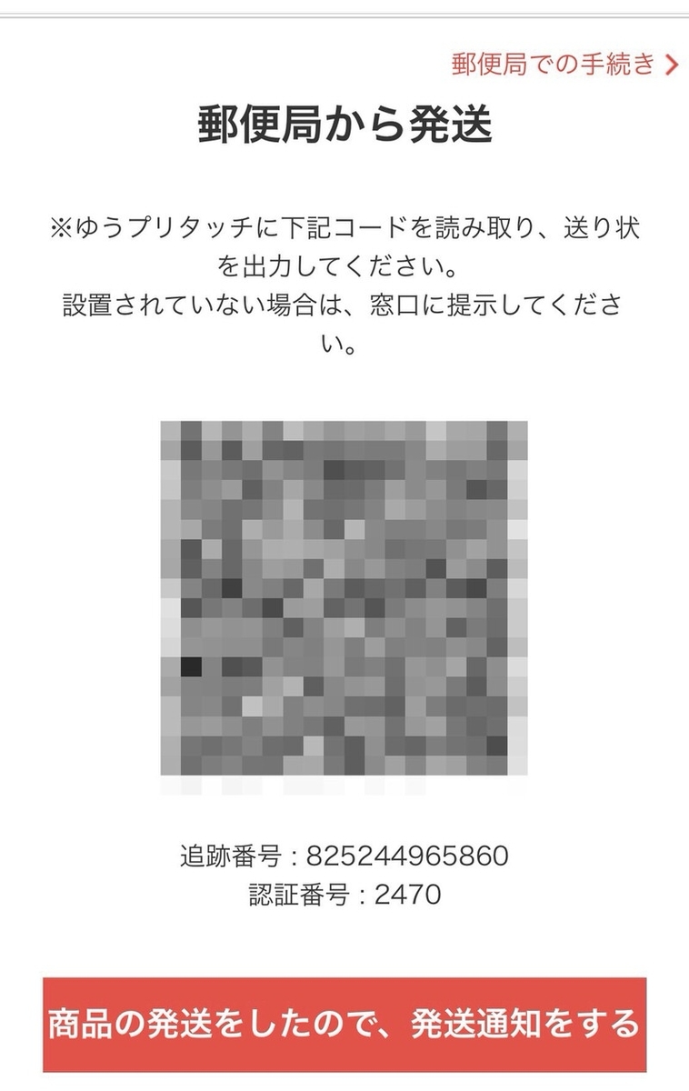 f:id:nabeshima-han:20190830185418j:plain f:id:nabeshima-han:20190830185418j:plain