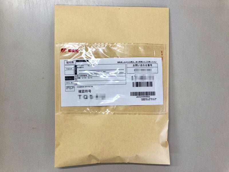 f:id:nabeshima-han:20190830185510j:plain f:id:nabeshima-han:20190830185510j:plain