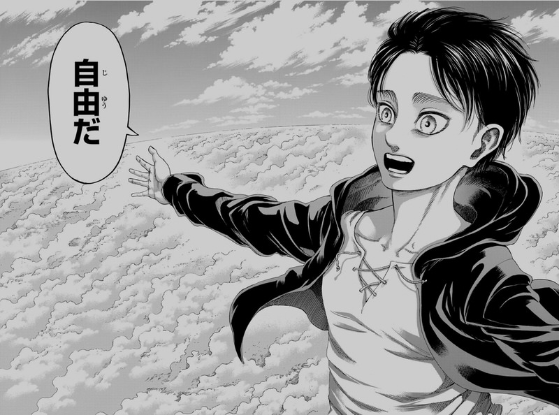 進撃の巨人 最終巻直前 僕らはエレンではなくアルミンにならなくてはいけない ノンストレス渡辺の研究日誌