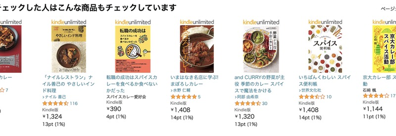 f:id:nabeshima-han:20210825171210j:plain