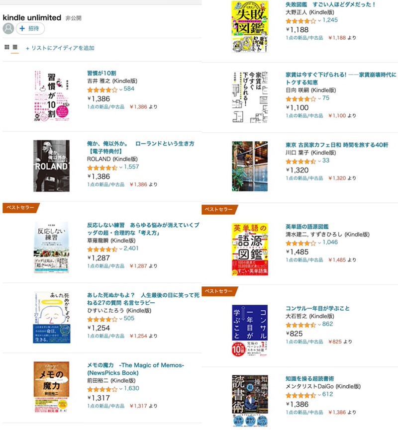 f:id:nabeshima-han:20210904123054j:plain