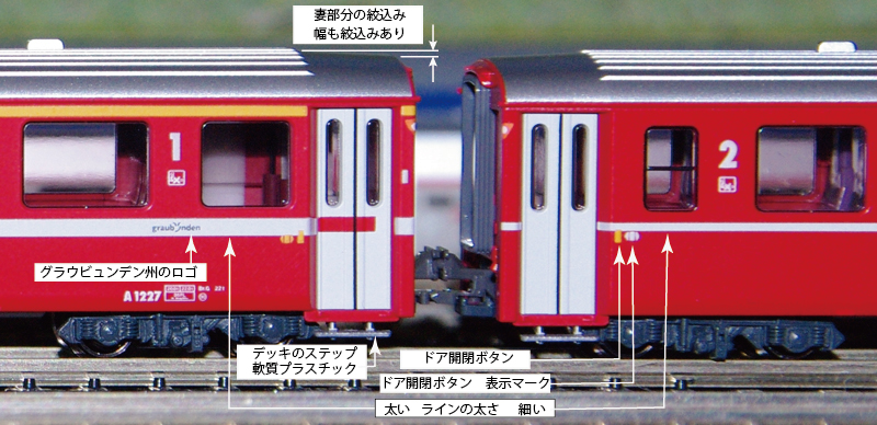 KATO RhB EW-Ⅰ 製品詳細 - スイス・レーティッシュ鉄道ファンのブログ