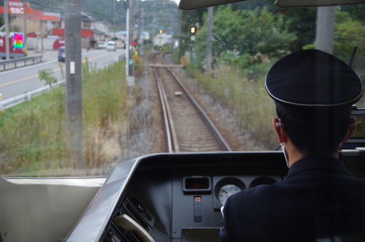 f:id:nabeshimasenna:20211127085004j:plain