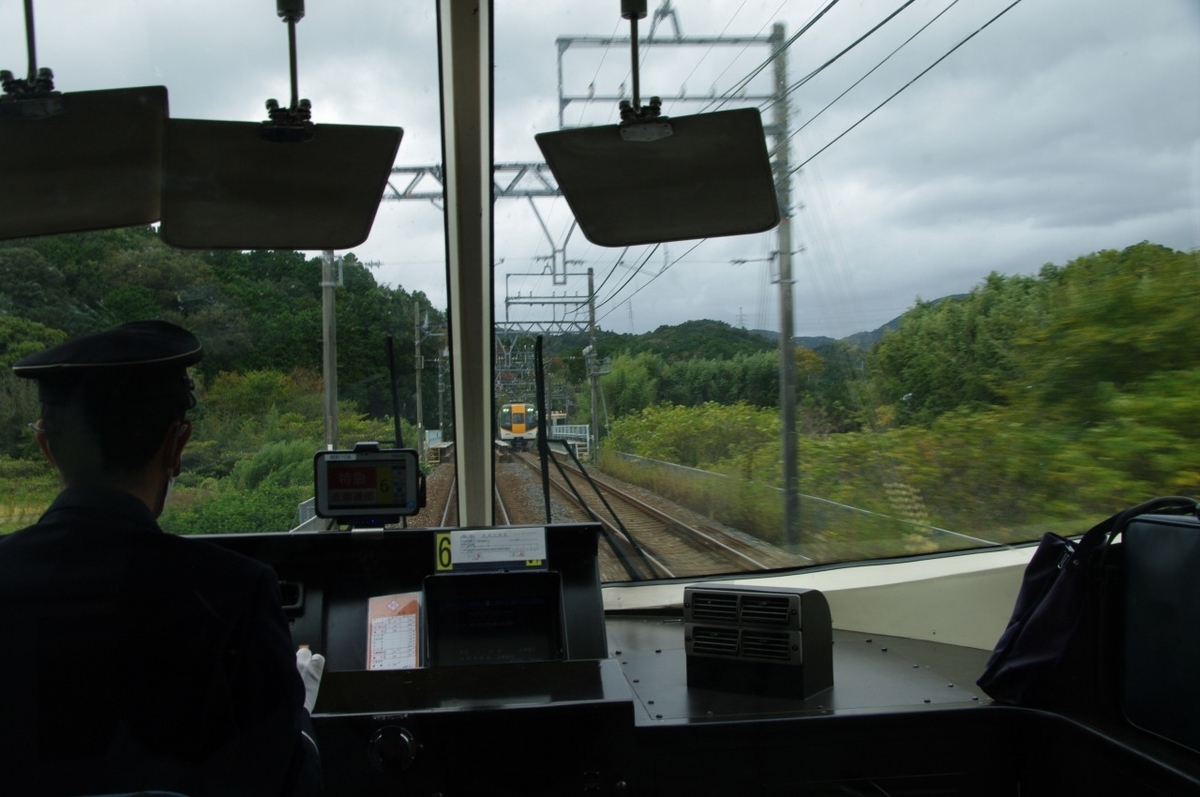 f:id:nabeshimasenna:20211127085544j:plain