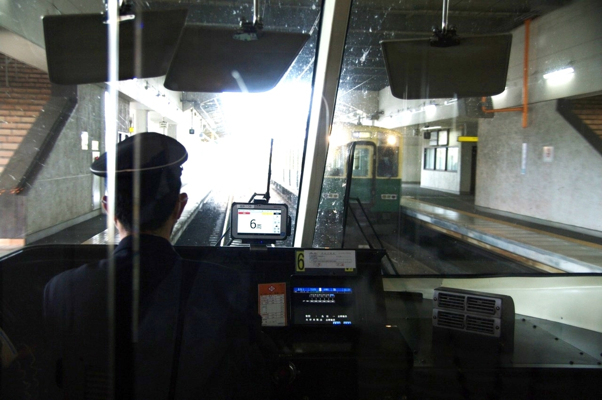 f:id:nabeshimasenna:20211127085645j:plain