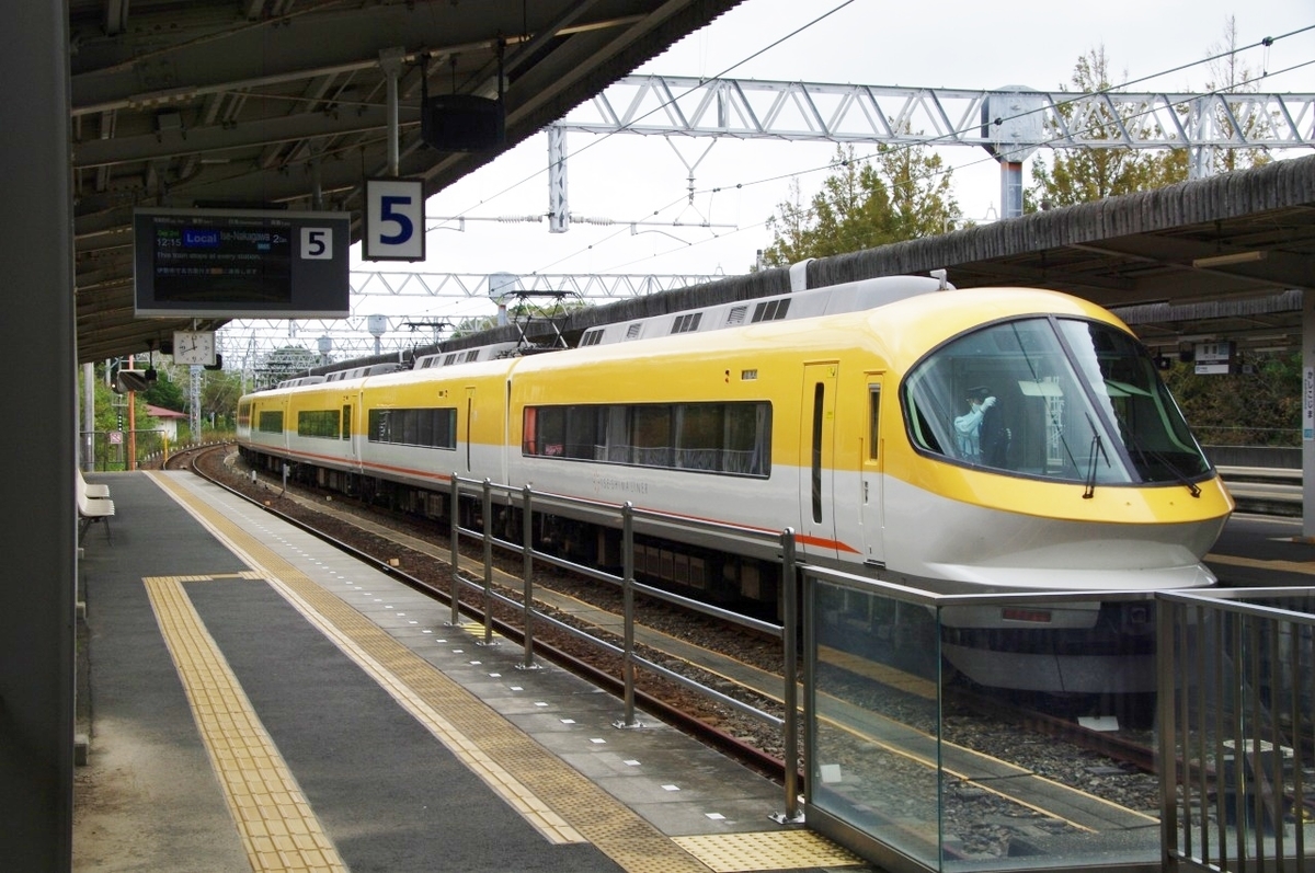 f:id:nabeshimasenna:20211127090242j:plain