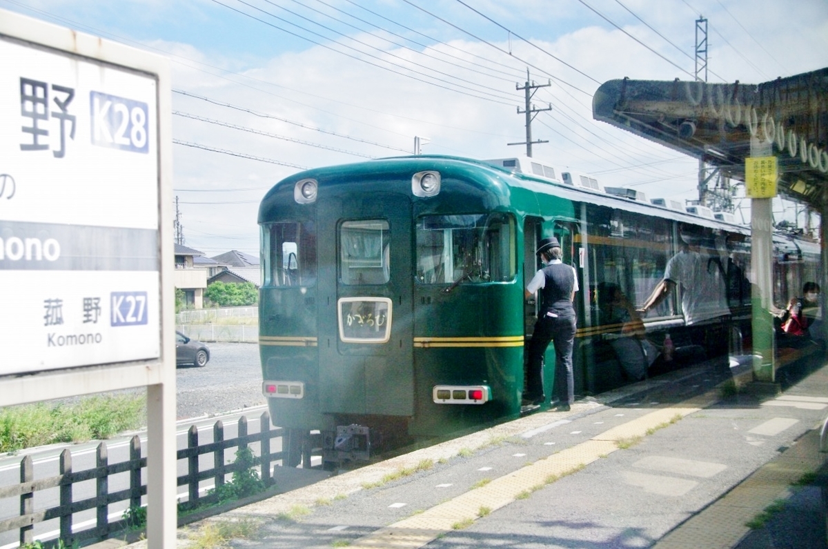 ひのとりに乗ってきました。 かぎろひと列車交換 - スイス・レー