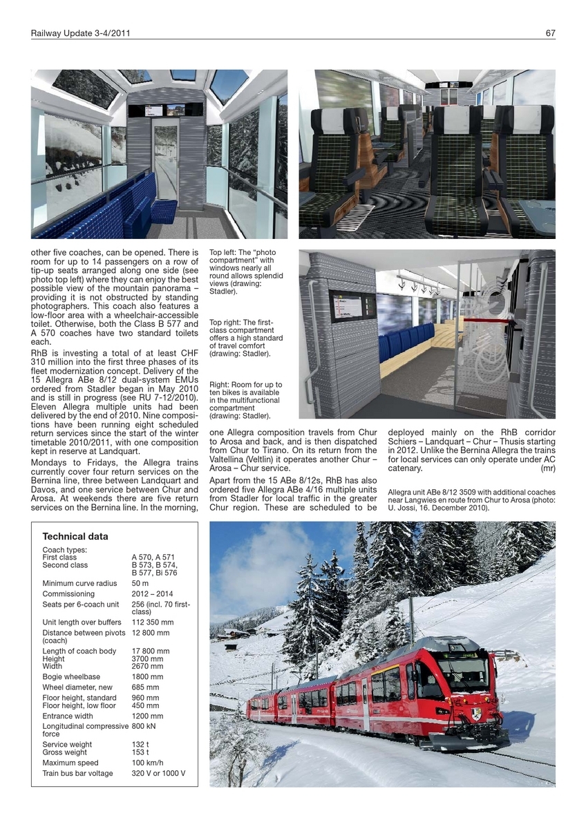 地下鉄 限定デザイン ティッシュ 鉄道 MOBでもうひとつの大きなサプライズが南海電車コラボの編成でした。 雅
