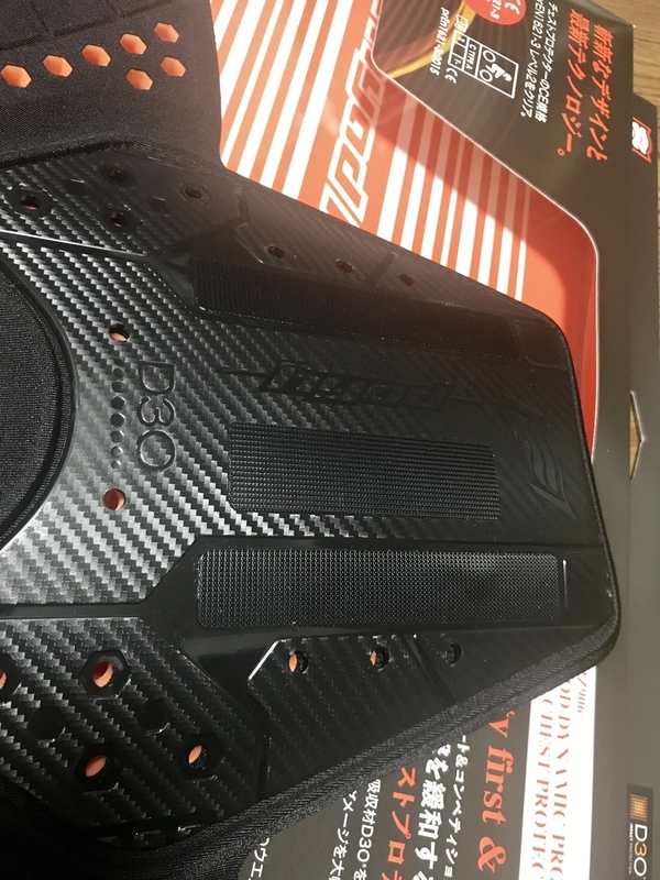 チェストプロテクター購入 - SR and JAKE