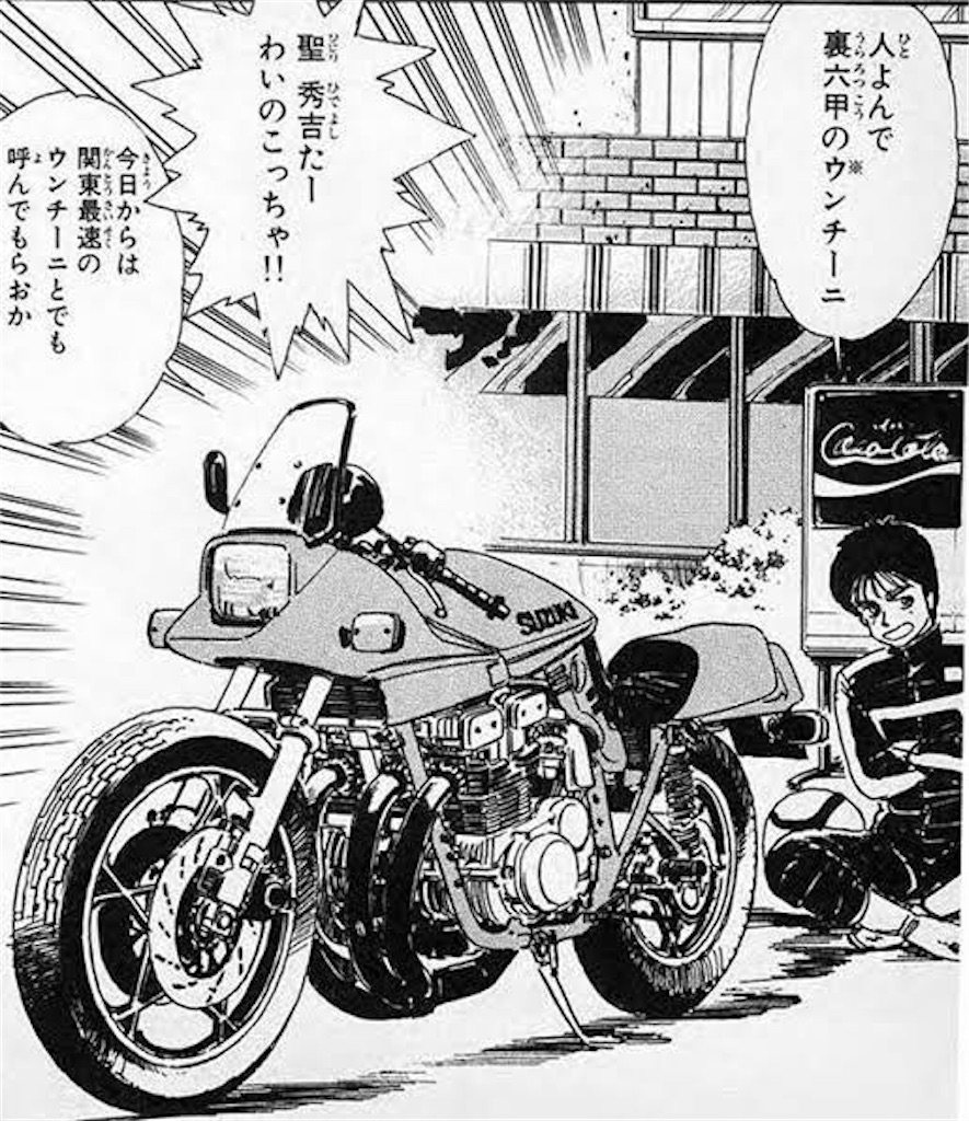 バリ伝とは マンガの人気 最新記事を集めました はてな バリ伝とは マンガの人気 最新記事を集めました はてな