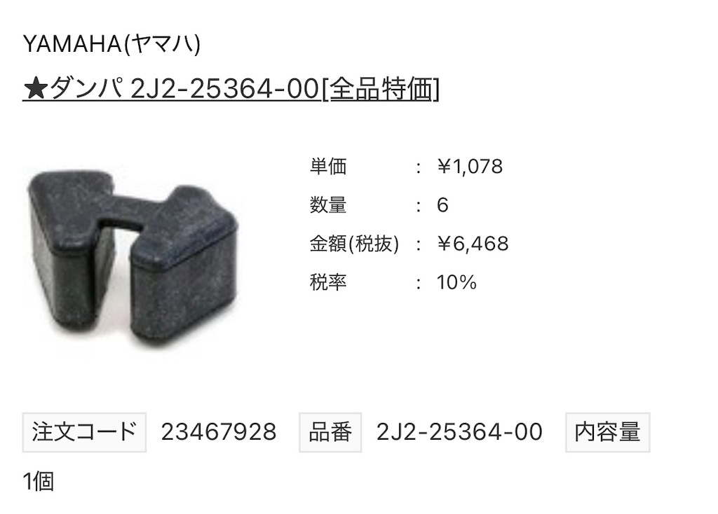f:id:nabewox:20251230151149j:image f:id:nabewox:20251230151149j:image