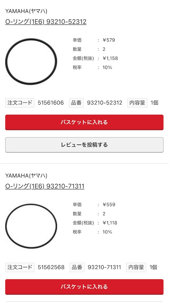f:id:nabewox:20251230152257j:image f:id:nabewox:20251230152257j:image