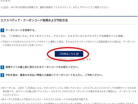 f:id:nabeyasukun:20200327235657p:plain