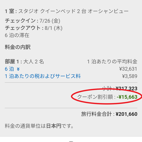 f:id:nabeyasukun:20200327235846p:plain
