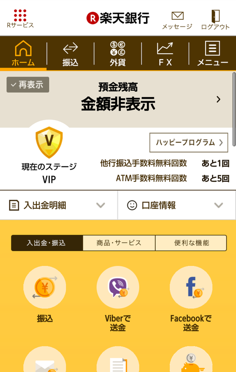 f:id:nabeyasukun:20200328000032p:plain f:id:nabeyasukun:20200328000032p:plain
